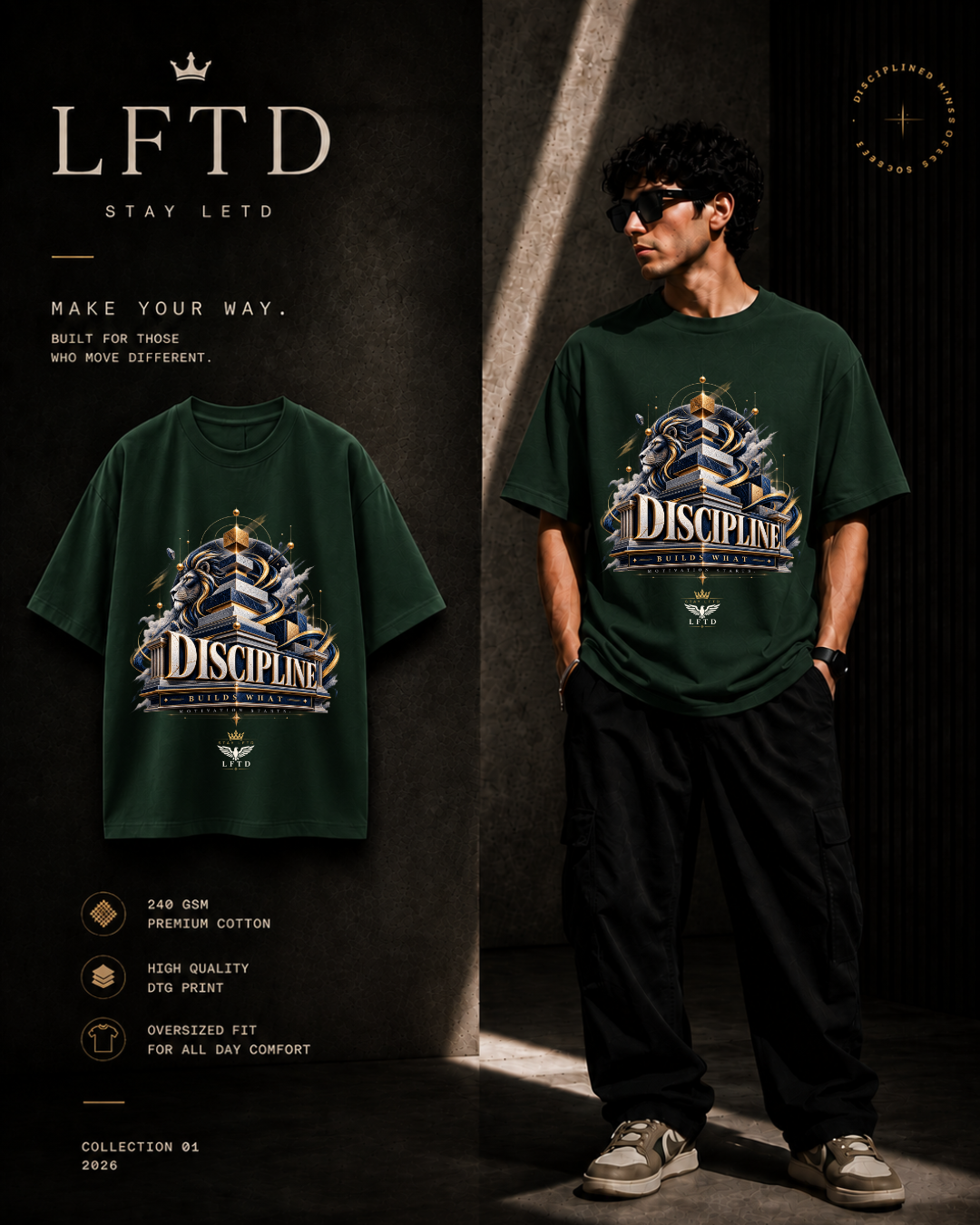 Discipline Graphic Tee