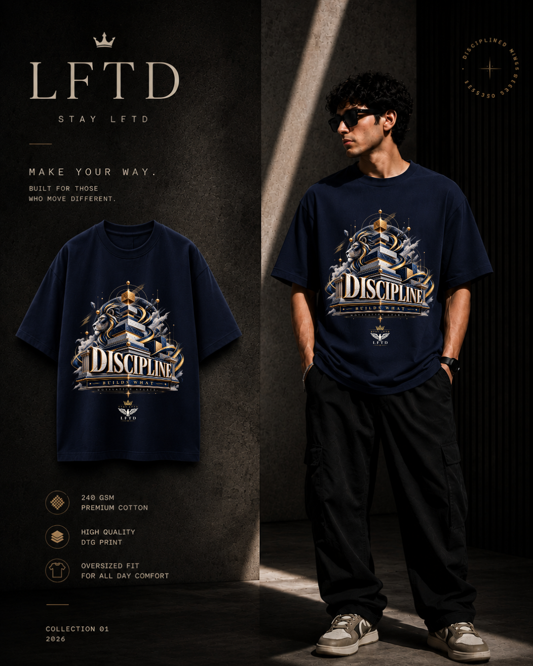 Discipline Graphic Tee